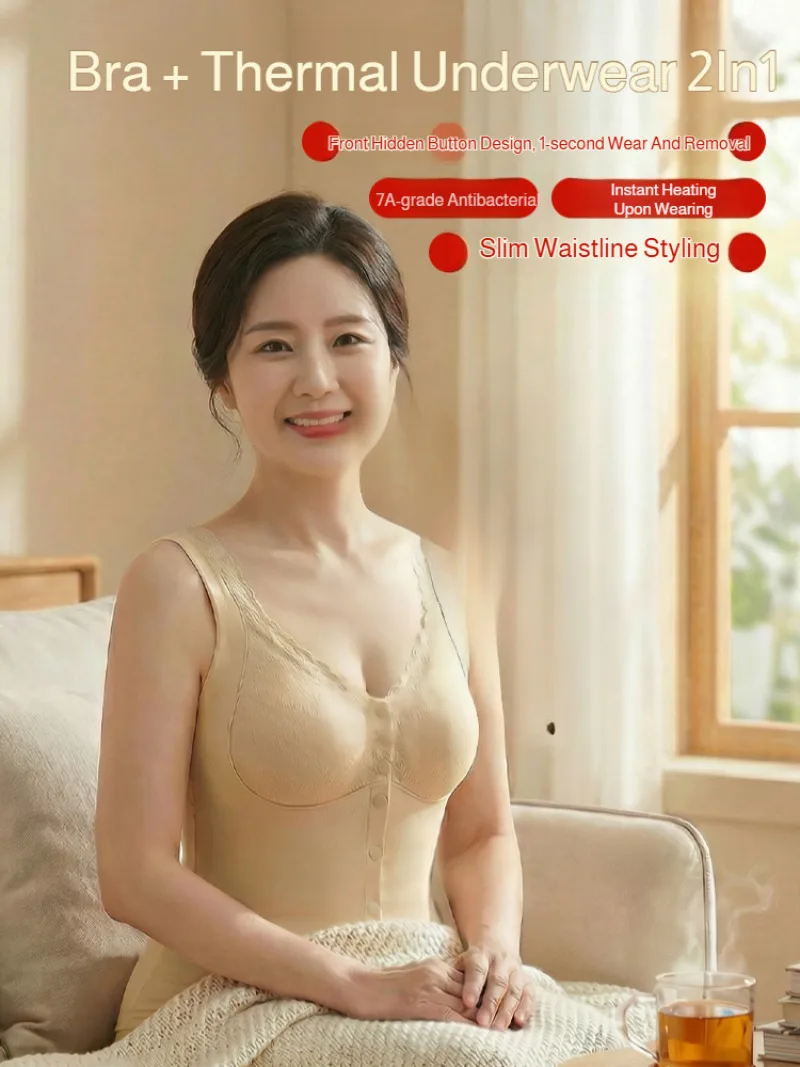 

Терможилетка для женщин среднего и пожилого возраста с передней застежкой, мягким бюстгальтером и бесшовным дизайном.