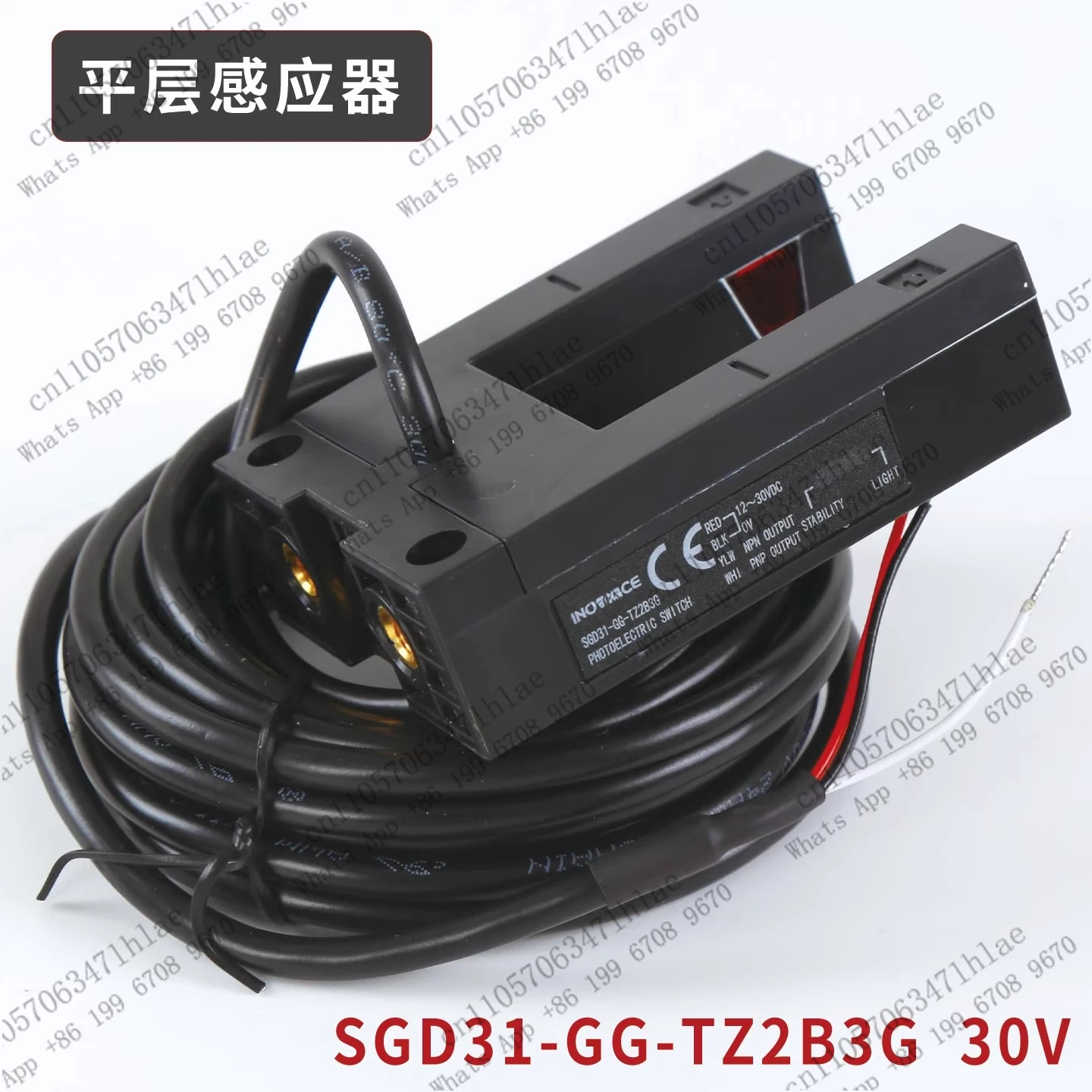 Elevator Leveling Groove U-Type Photoelectric Switch SGD31-GG-TZ2B3G/TZ4B5G Sensor, Suitable for Bolint