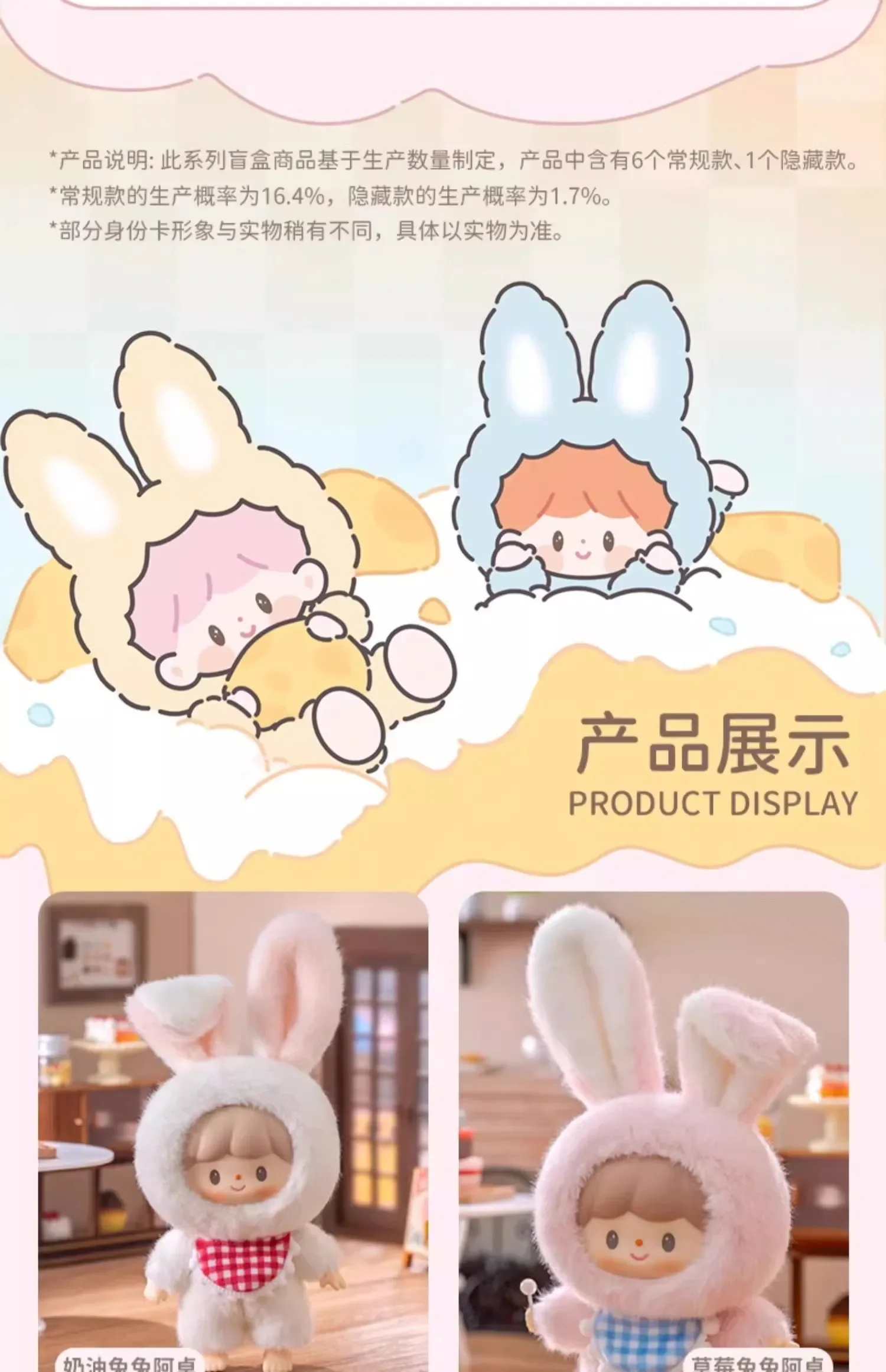 POP MART Bunny Series ぬいぐるみ4個セット 楽天市場】BUNNY 十二支 シリーズ【ピース】 : POP MART JAPAN