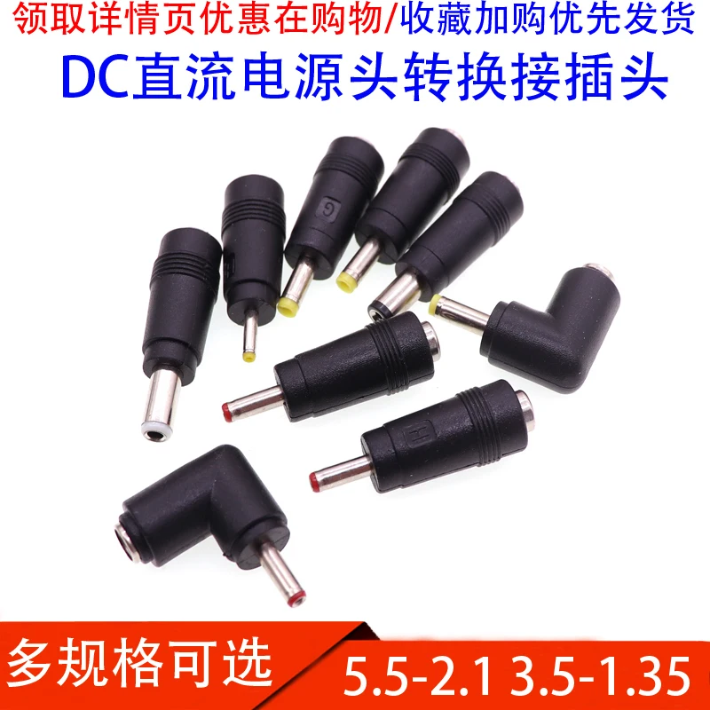 2pcs 90/180 Degree DC Power Male Plug Jack Connector Adapter 2.5*0.7/3.5*1.1/3.5*1.35/4.0*1.7/4.8*1.7/5.5*2.1/5.5*2.5 DC Plug