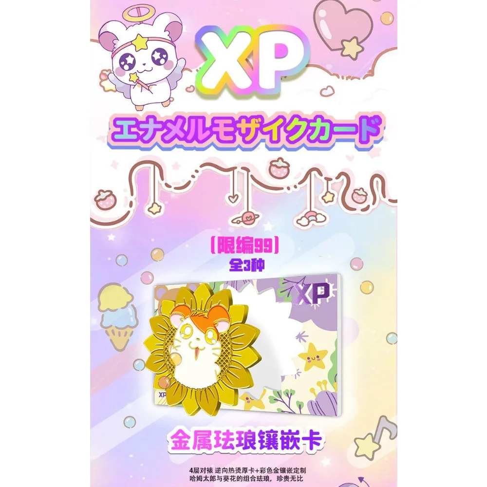 Japan Anime Hamtaro Collection Cards 23rd Anniversary Edition Cute Bijou Panda Tashi yo 3D Expansion Card Kids Children Gifts