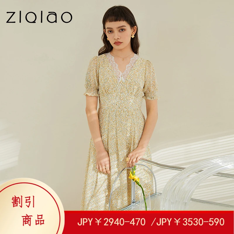 ZIQIAO Japanese Casual DressOffice Lady Floral Dress Female Summer 2021 New High Waist Gentle Tea Break Dress Small Slim Dress