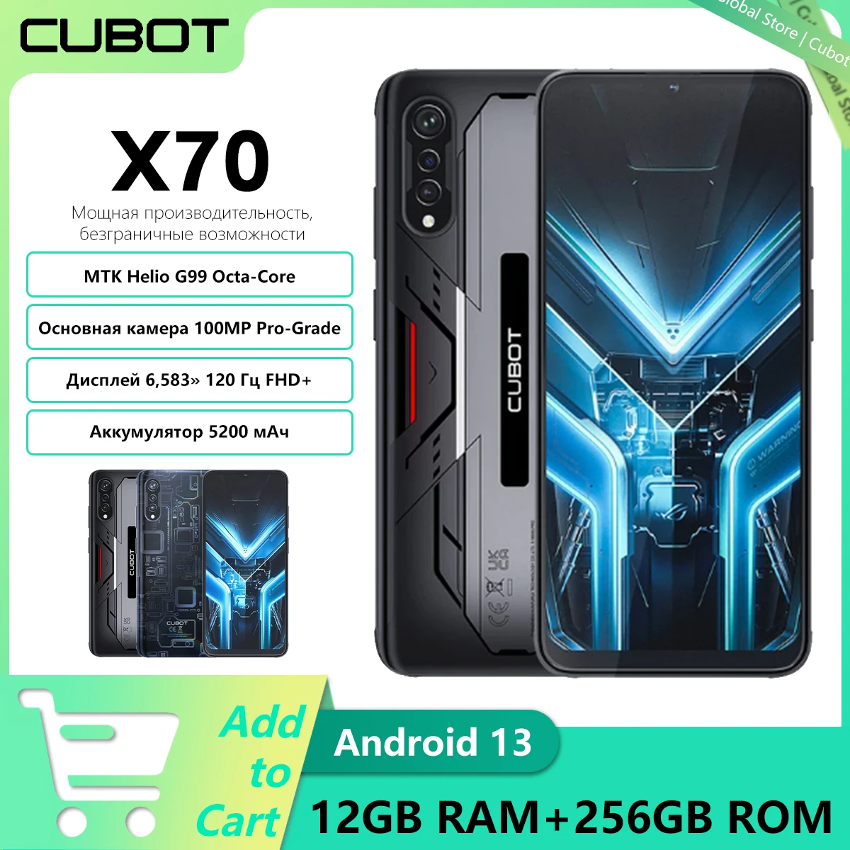 Смартфон Cubot X70 Android 13 Helio G99, восьмиядерный процессор, 6,583-дюймовый экран 120 Гц, 5200 мАч, 12 ГБ + 256 ГБ, 100-мегапиксельная камера, NFC-мобильный телефон