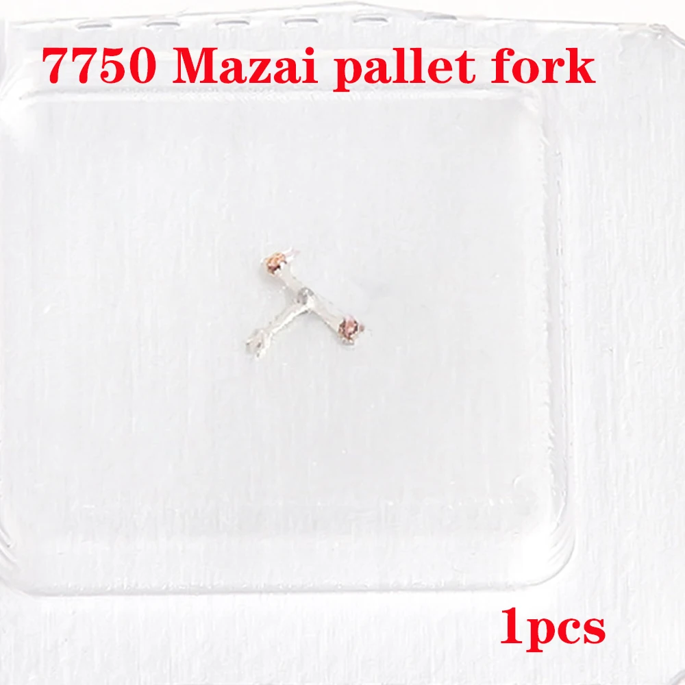 Watch movement accessories are suitable for Dandong 7750 Mazai pallet fork 7751/7753 movement No. 710