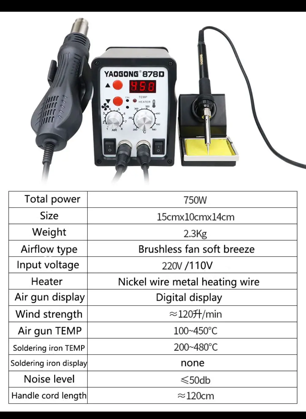 878D Digital Display Adjustable Constant Temperature Hot Air Gun Soldering Station Mobile Phone Maintenance Hot Air Gun