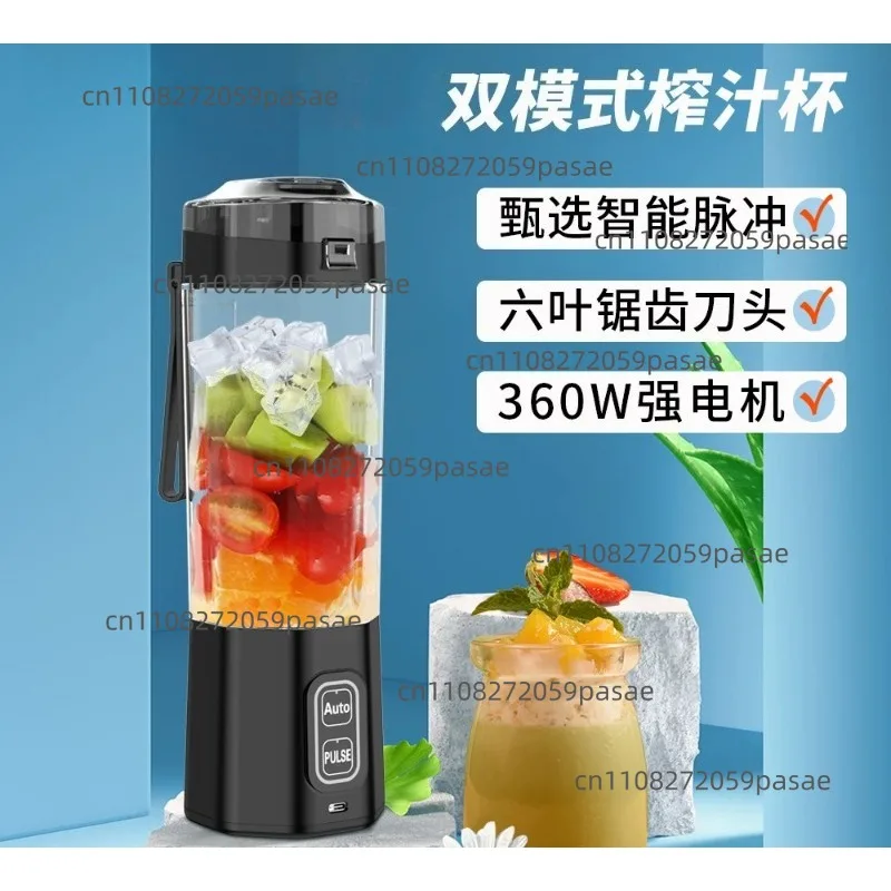 700ml High-Capacity Juicer Cordless Portable Juicer 360W High Power