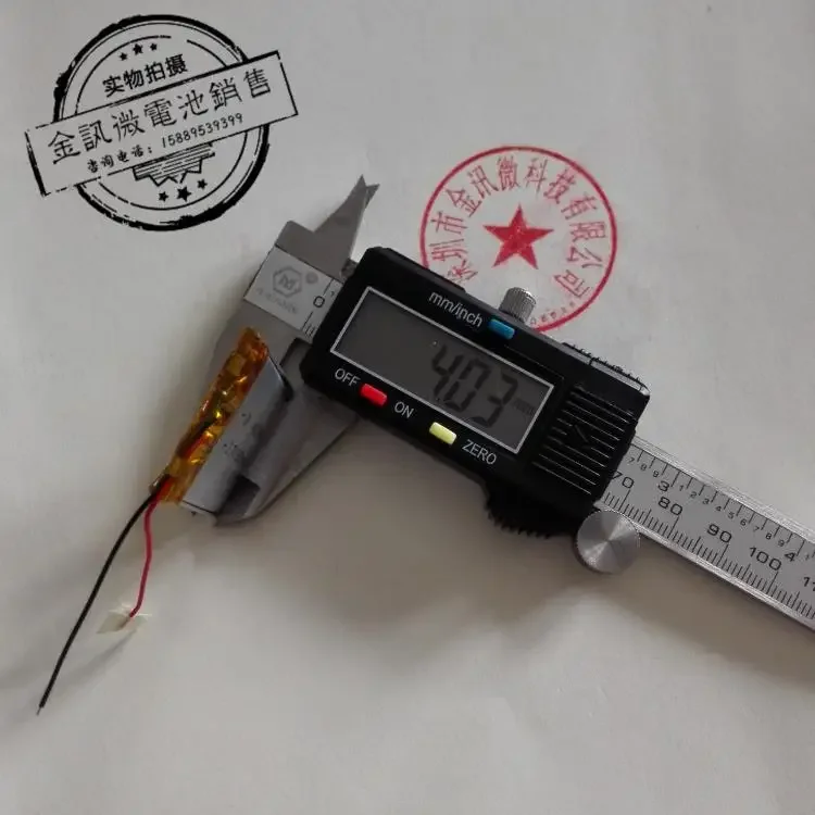 Bateria de polímero de lítio 3,7V 403040   gravador de condução MP3 cartão Bluetooth caixa de som áudio geral