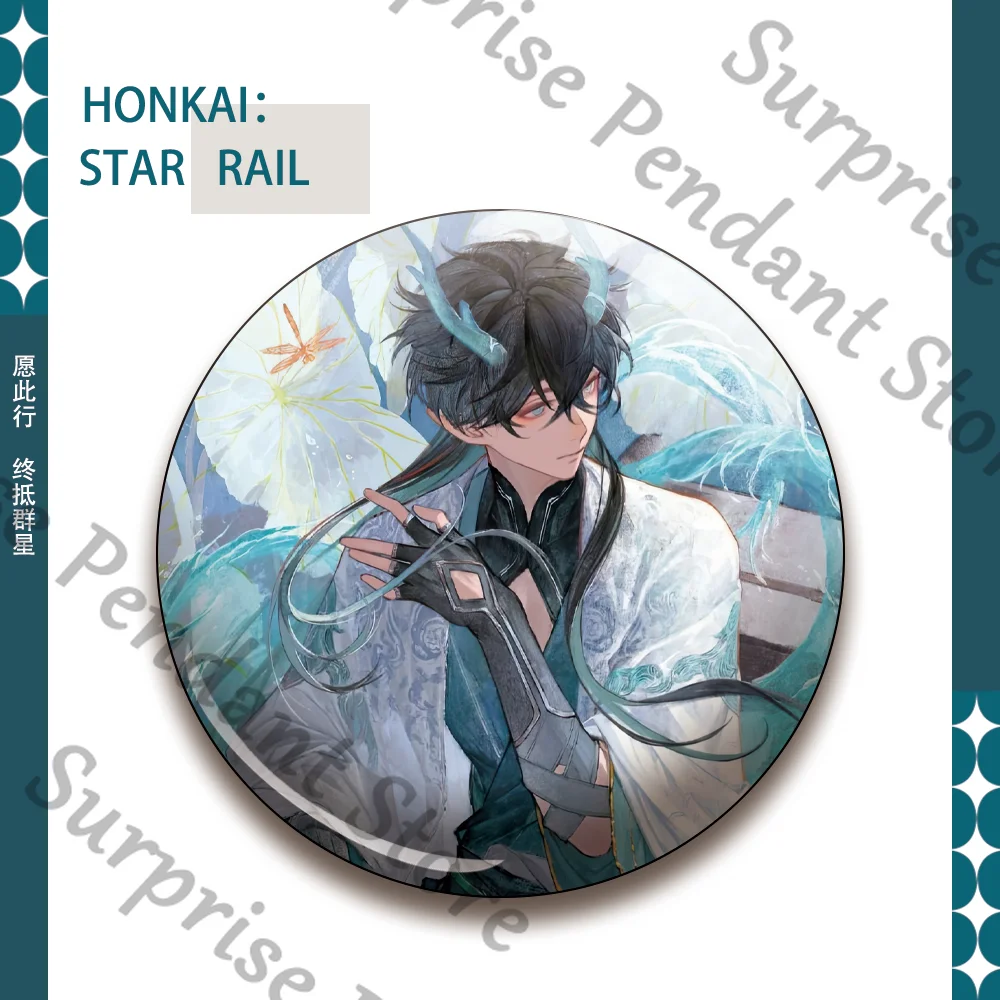 Honkai: Star Rail Game Ambitus Dan Heng/Imbibitor Lunae زملاء صفيح شارة عنصر رباعي مستوى مظهر عالي