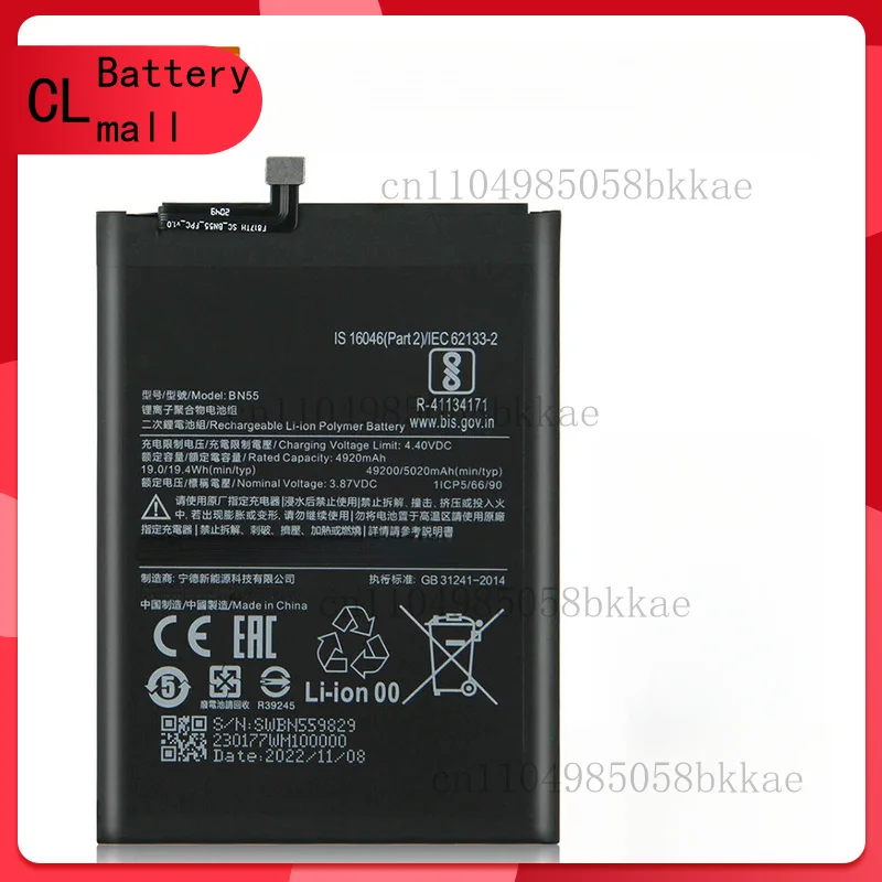 

High Quality Replacement Phone Battery BN55 For Xiaomi Redmi Note 9S Note9S 5020mAh
