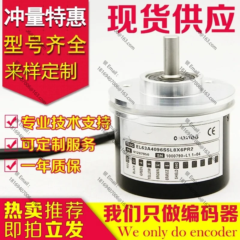 

Высокое качество EL63A4096S5L8X6PR Новый кодировщик текстильной мельницы EL63A4096S5L8X6PR2