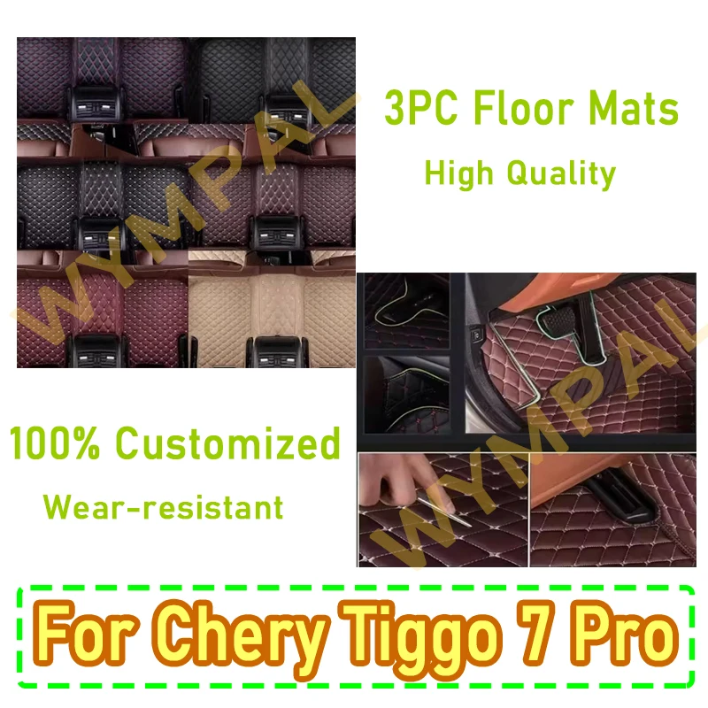 

Роскошные автомобильные коврики для Chery Tiggo 7 Pro 2021, ковры, подушечки для ног, подходят для кожаных аксессуаров на заказ, полный комплект для интерьера