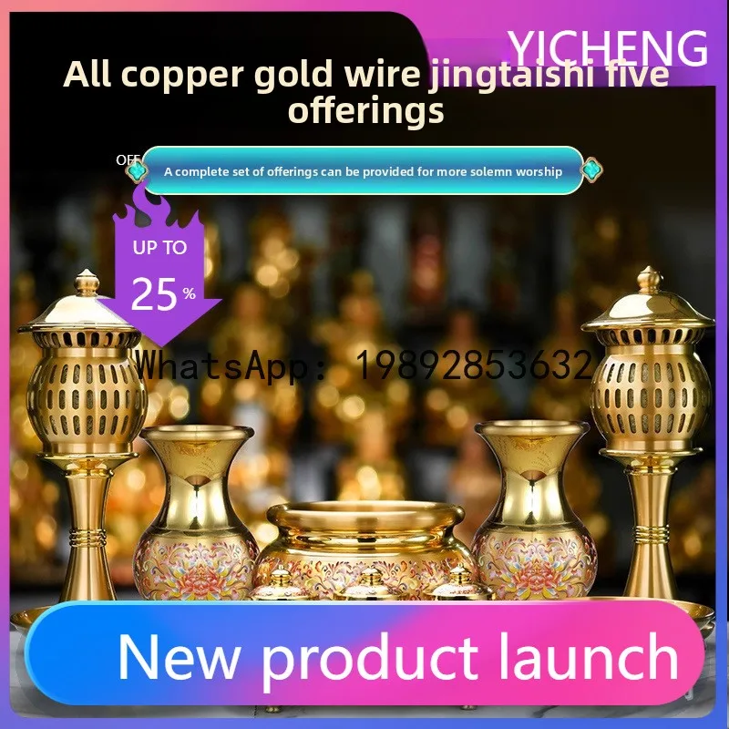 i5.15  Cloisonne Brass Buddha Supplies Daquan Offering Incense Burner Household Indoor Buddha Offering