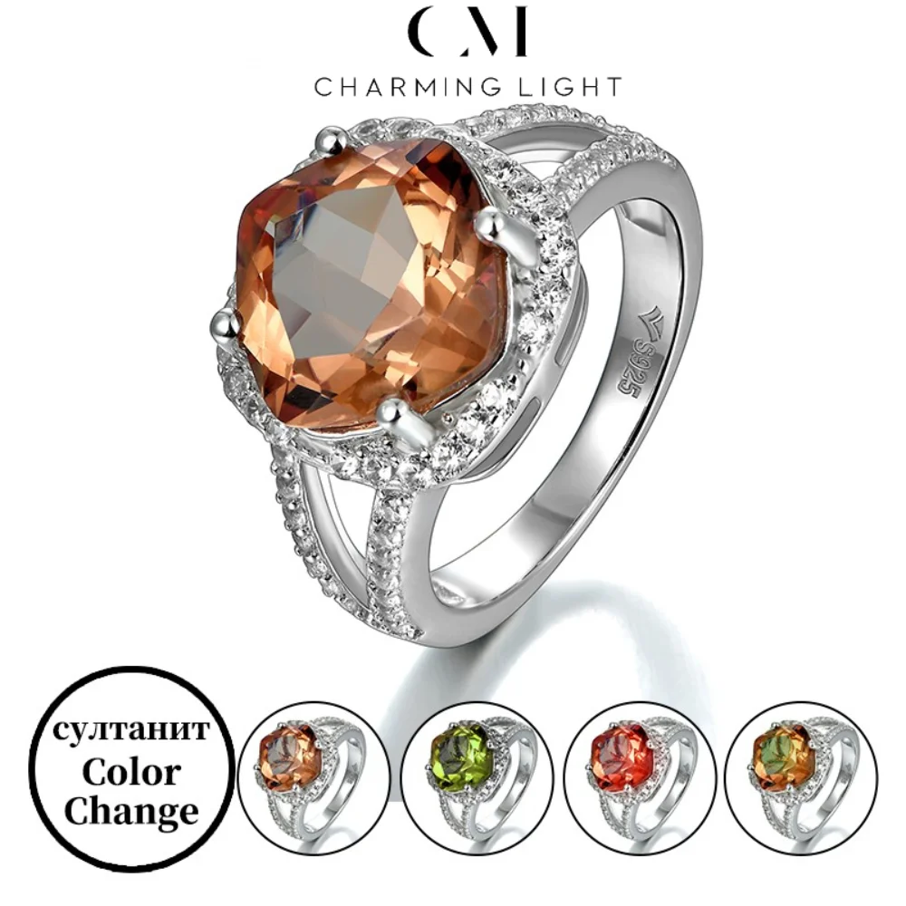 

CHARMING 6.5 Carats Original Zultanite Color Change Stone Rings Created Faced Sultanite S925 Silver Daily Jewelry Party Gifts