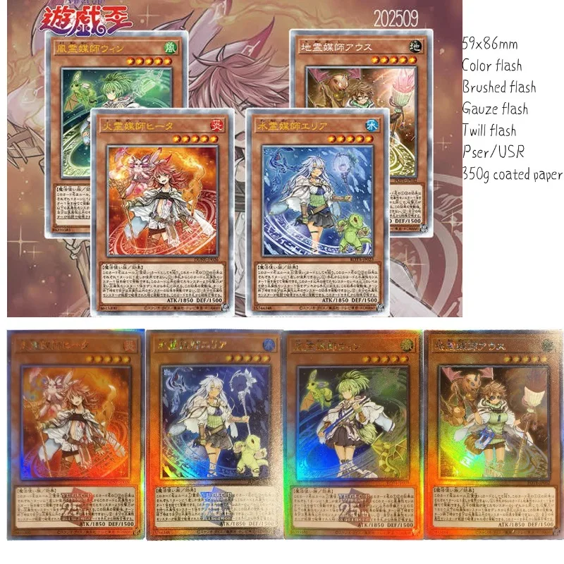 

4 шт./компл. Ю-Ги-О! Самодельная карта Charmer серии «сделай сам» Wynn The Wind Channeler Aussa The Earth Channeler, коллекционные карты, игрушки