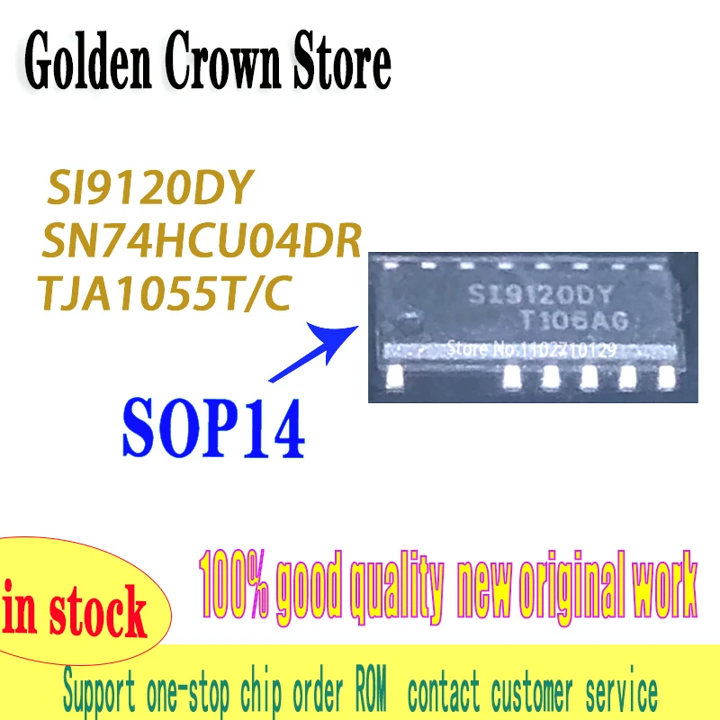5pcs/lot SI9120DY SI9120D SI9120 74HCU04 74HCU04D SN74HCU04DR  TJA1055T TJA1055T/C TJA1055  SOP-14 New and Original In Stock