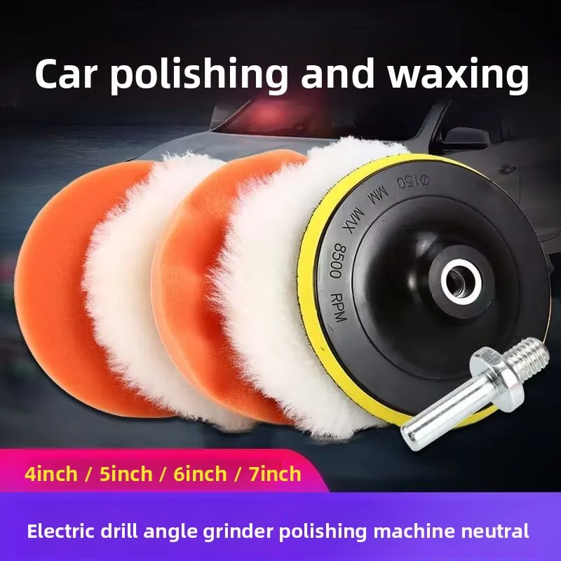 مجموعة وسادة تلميع إسفنجية لتلميع السيارة مع ملمع صوف لتفصيل السيارات