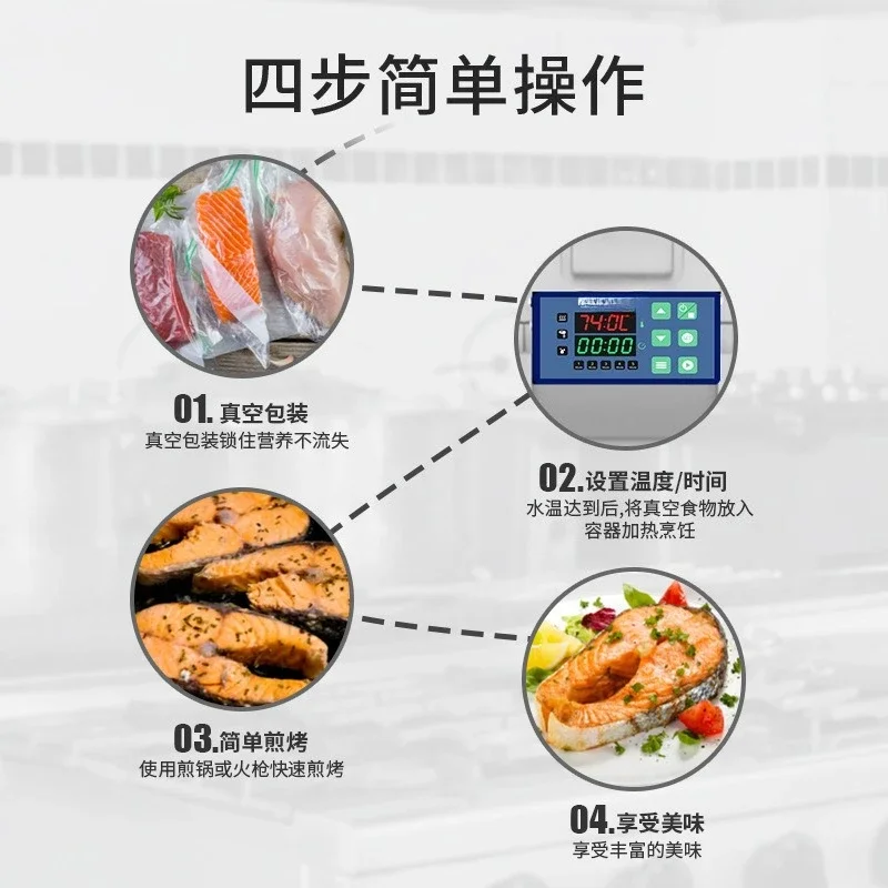 طباخ بطيء بدرجة حرارة منخفضة، شريحة لحم طبخ جزيئية تجارية عالية الطاقة بدرجة حرارة ثابتة #3