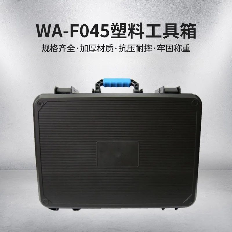 

Черный пластиковый ящик для инструментов WA-F45 с металлической фурнитурой
