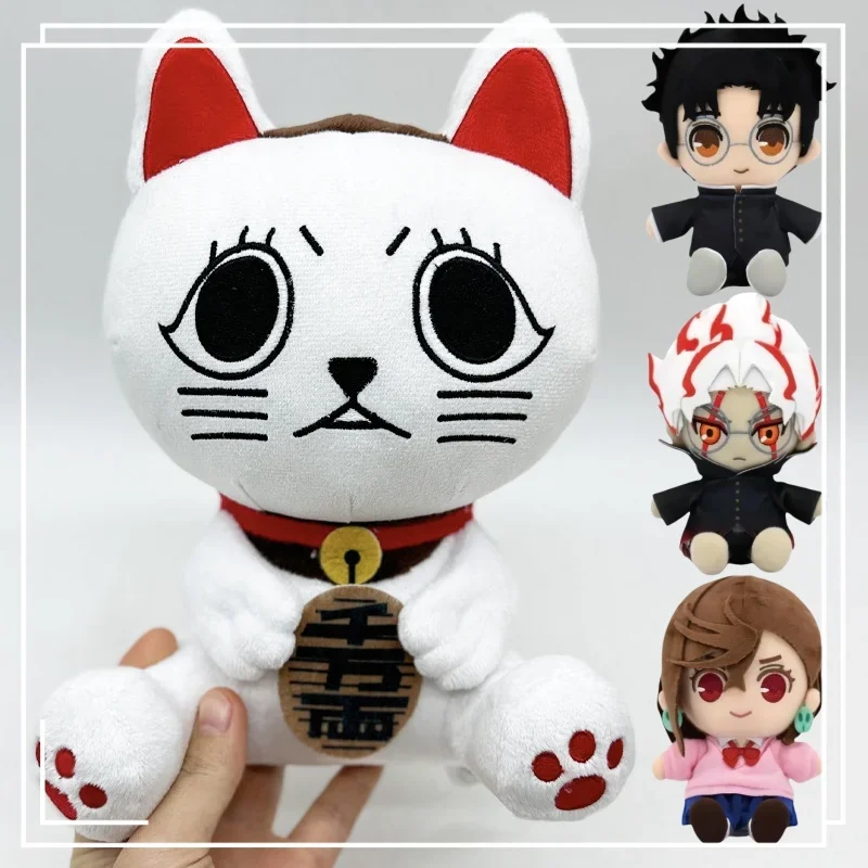 Anime Dandadan Plush Toys Ken Takakura Momo Ayase Cosplay Stuffed Doll Lucky Cat Plushies Pillow Xmas Gift Decoration Peluche