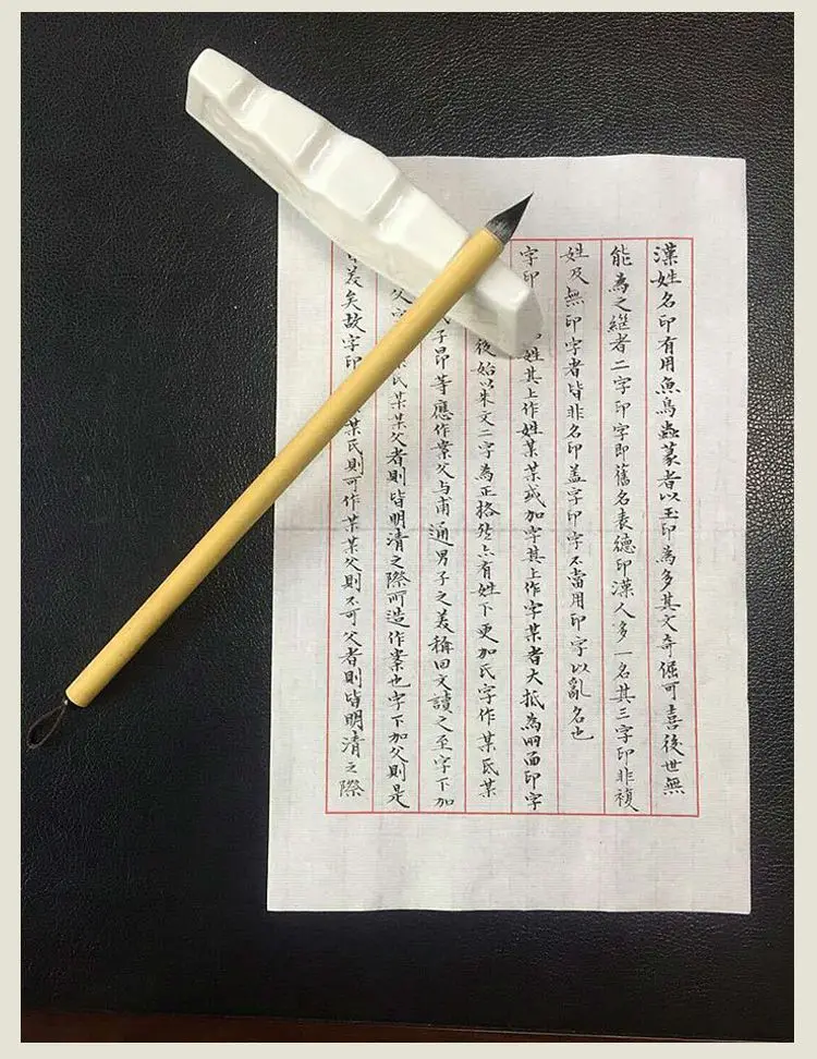 Chinese Calligraphy Brush Writing Brush Ji Ju Bi Xiao Kai Mao Bi