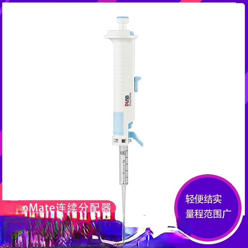 Continuous Distribution Transfer Liquid Instrument/Micro Distributor 5/10/25/50ml Import Nozzle