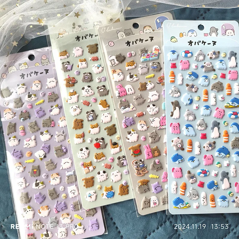 4 Pcs Cute Adorable Animal EVA Bubble Stickers Multiple Styl