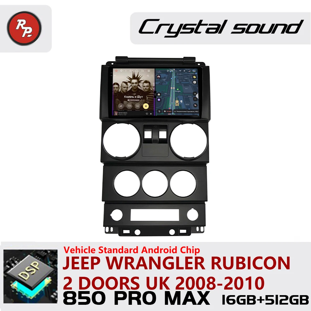 

Автомагнитола Redpower Crystal Sound 850 Pro Max с Android и экраном для JEEP WRANGLER RUBICON 2008-2010, CarPlay, Bluetooth, Hi-Fi