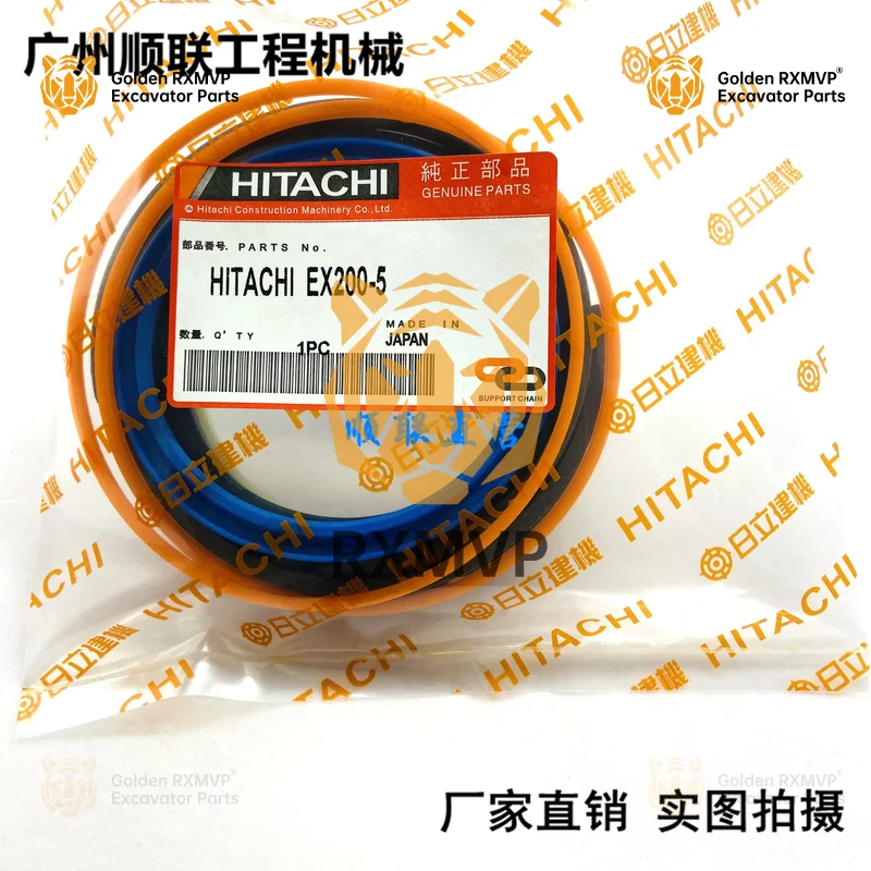 Hitachi zax55 60 70 120 130 200 210 240 250 330 Bucket arm, small arm, middle arm, large arm oil seal