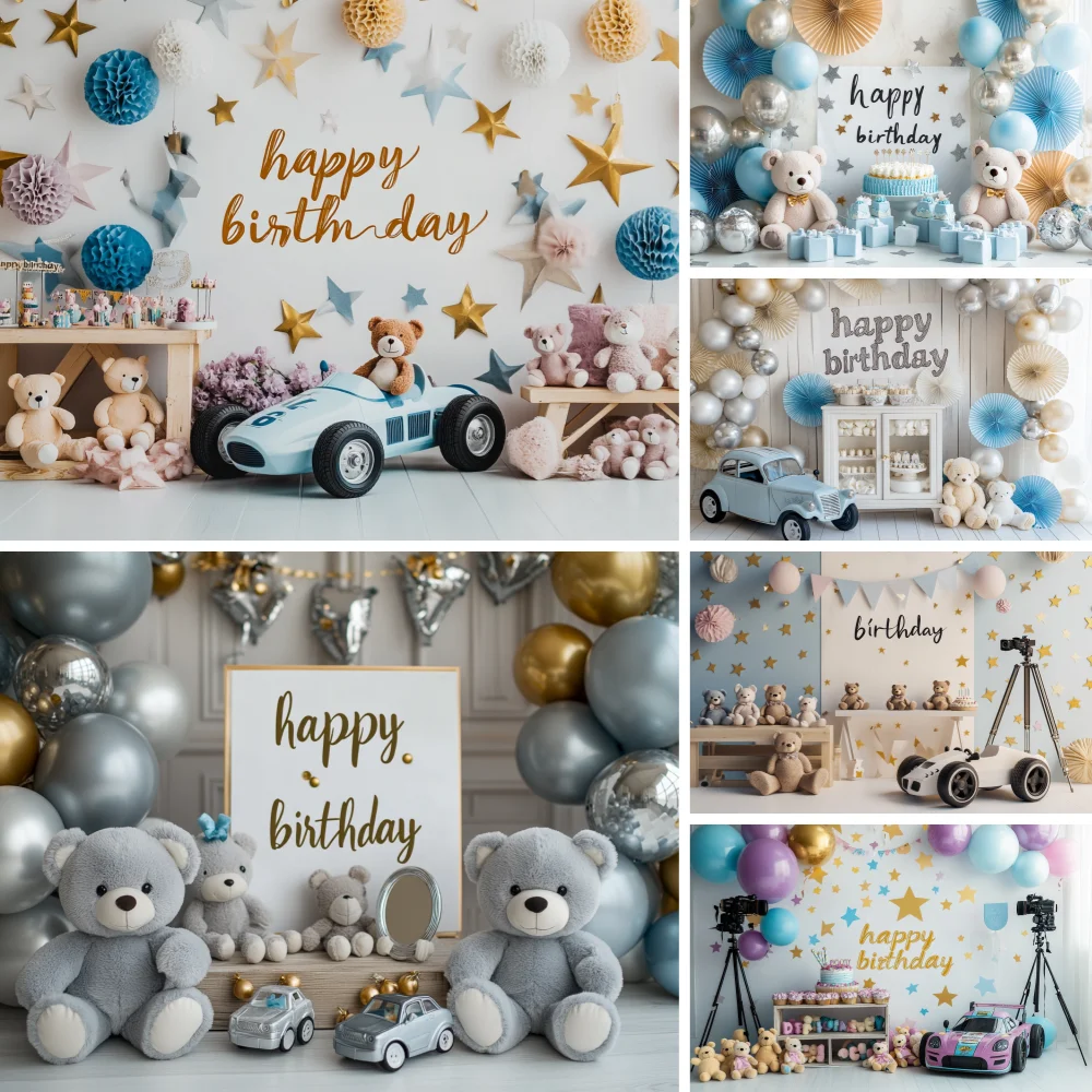 

Halo Bear Children's Birthday Party Decor Backdrop Balloon Cloud Boy and Girl 1st Birthday Baby Bath Photography Poster