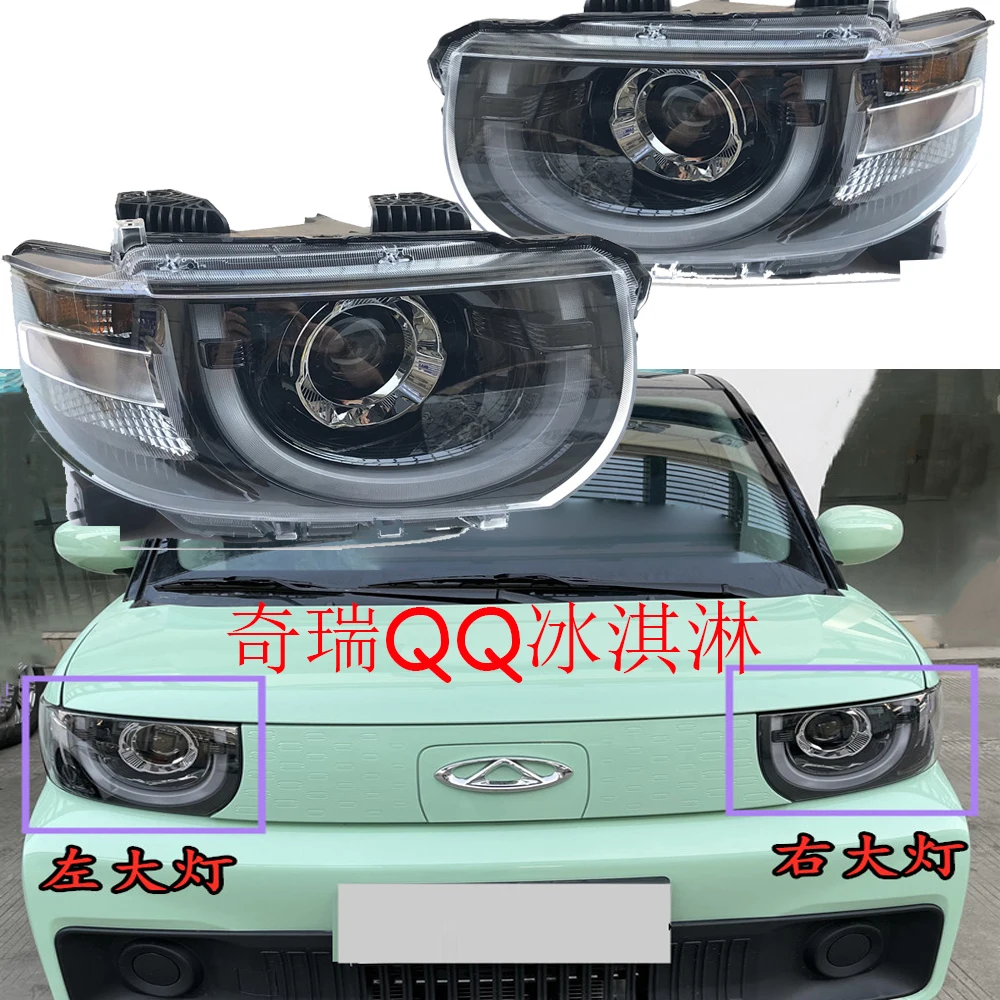 1pcs car bumper headlamp for Chery Icecream headlight 2021y car accessories head lamp Chery Icecream fog lamp