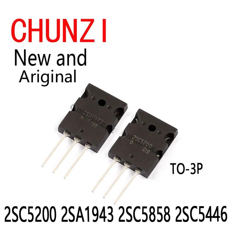 5Pcs New And Original C5200 A1943 C5858 C5446 TO-3P 2SC5200 2SA1943 2SC5858 2SC5446