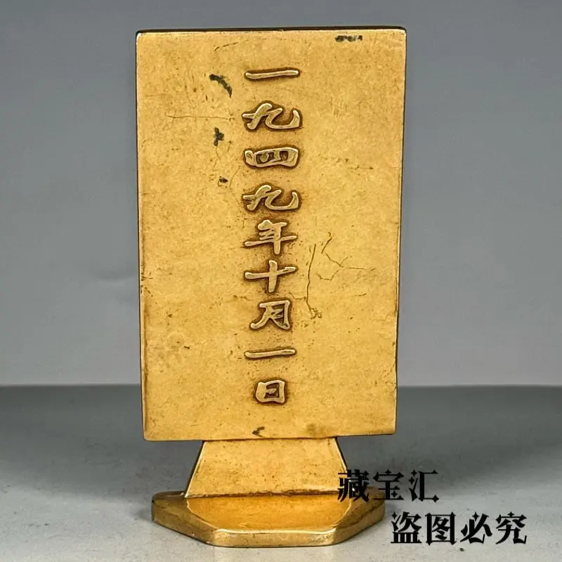 Old Collection Bronze Brass Chairman Mao Portrait Statue Character Coin Seal Home Decor Craft Collectible Display Ornament