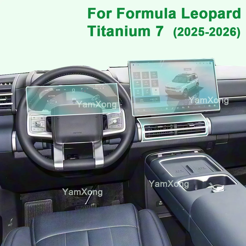 Car Interior Protective Film For Formula Leopard Titanium 7 2025-2026 Anti-Scratch Cover Dashboard Center Console Screen Sticker