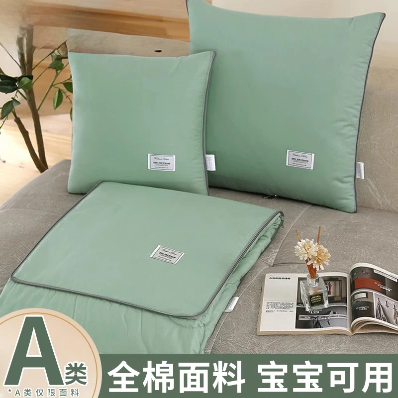 

New 2-in-1 foam Car Pillow Blanket, Dual-Use Vehicle Cushion, Flex Foam, Nap Blanket, Universal, Soft Comfort, Decorative