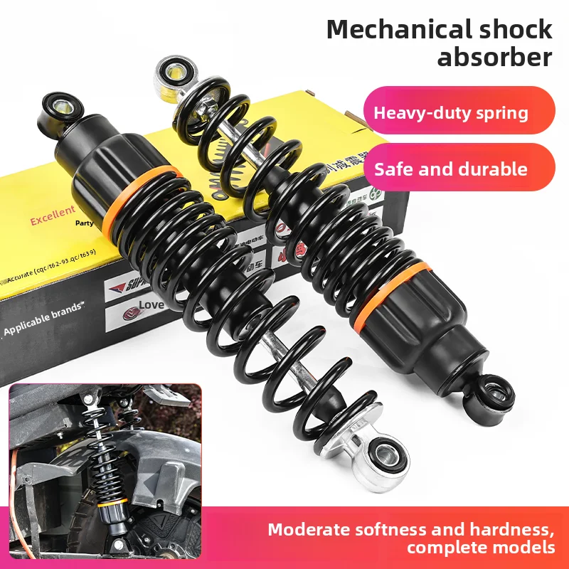 

Motorcycle shock absorber, universal shock absorber for electric vehicles, thickened base for shock absorption