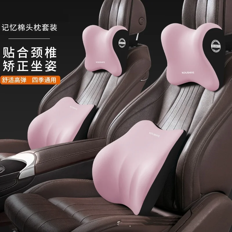 

Car Memory Foam Headrest Set Car Neck Pillow Car Lumbar Waist Cushion Waist Support Car Seat Pillow Accessories Tools
