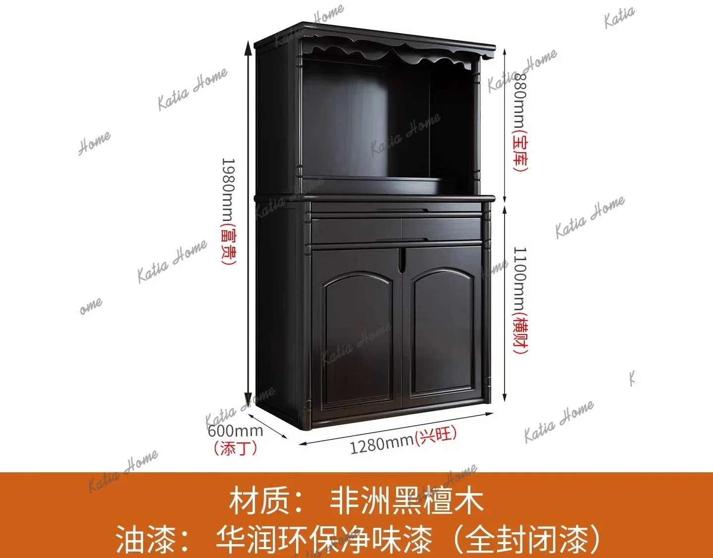 r5.21 Black Walnut Wood Buddha Shrine God Shrine  Bodhisattva God of Wealth Guan Gong Worship Altar Cabinet