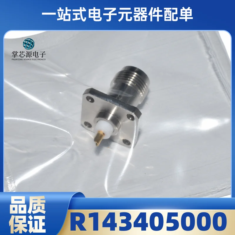 

Р 143405000 Оригинальный оригинальный продукт «TNC / SQUARE FLANGE JACK RECEPTA»