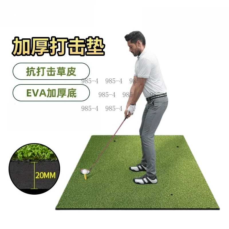 Thickened Golf Hitting Practice Pad, Indoor Home Swing Training Carpet for Golf Course Use