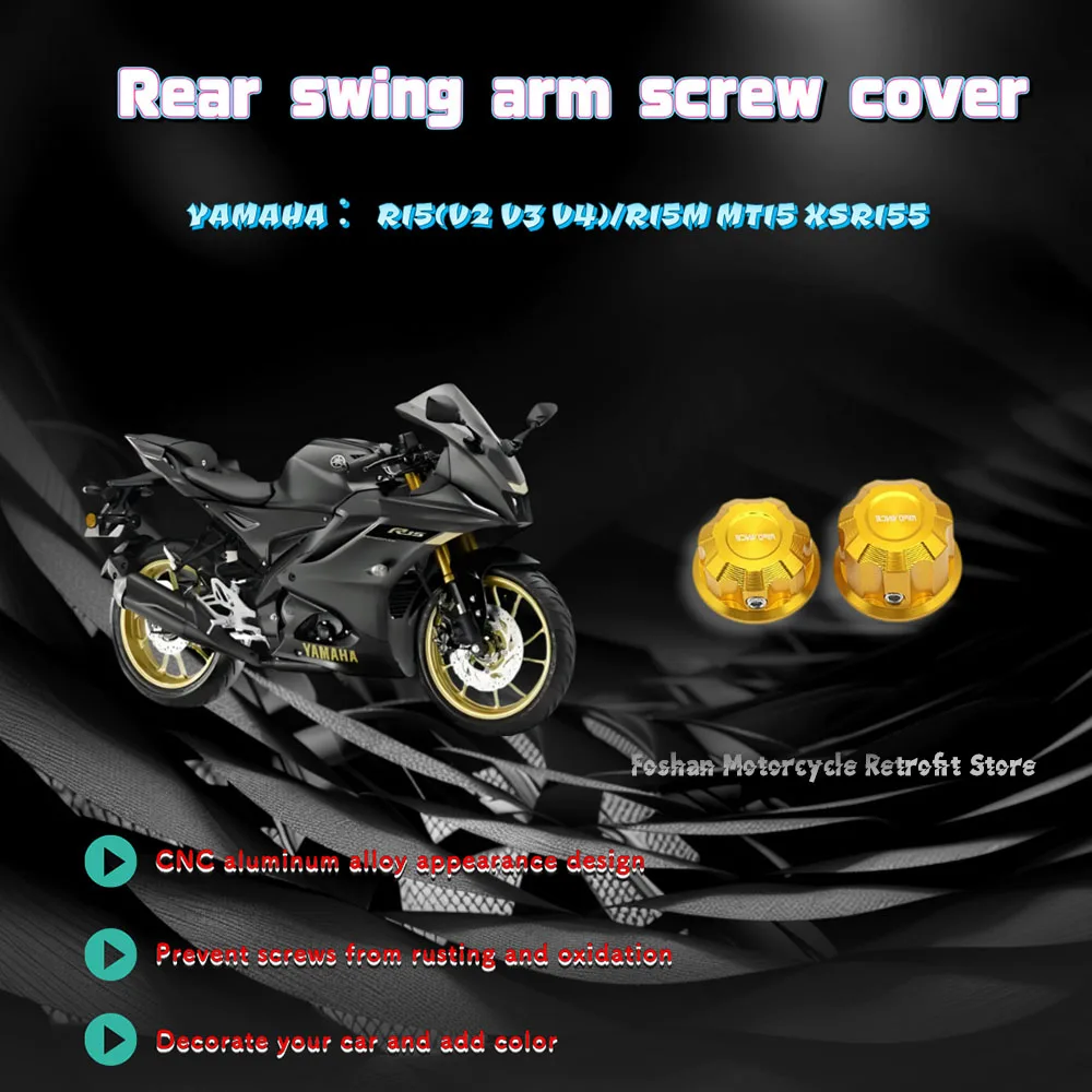 

Аксессуары для модификаций мотоциклов YAMAHA R15 MT15 XSR155, крышка винта заднего поворотного рычага 2018 2019 2020 2021 2022 2023 2024