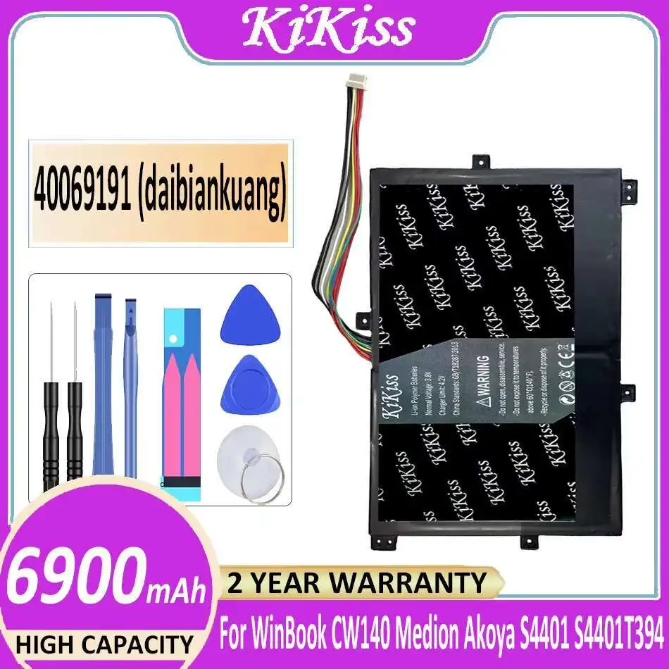 

Аккумулятор 40069191 с рамкой для Winbook CW140 Medion Akoya S4401 S4401T S4402 S4403 S14401 S14401TG MD61265 MD61325