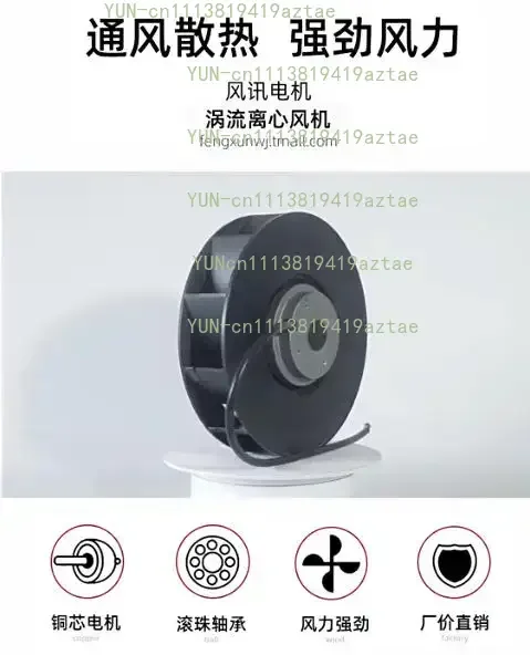 220V Silent Turbo Centrifugal Fan, Full Range of 133/175/180/190/220 FLW2 Models, Industrial Pipeline-Grade High-Power Blower