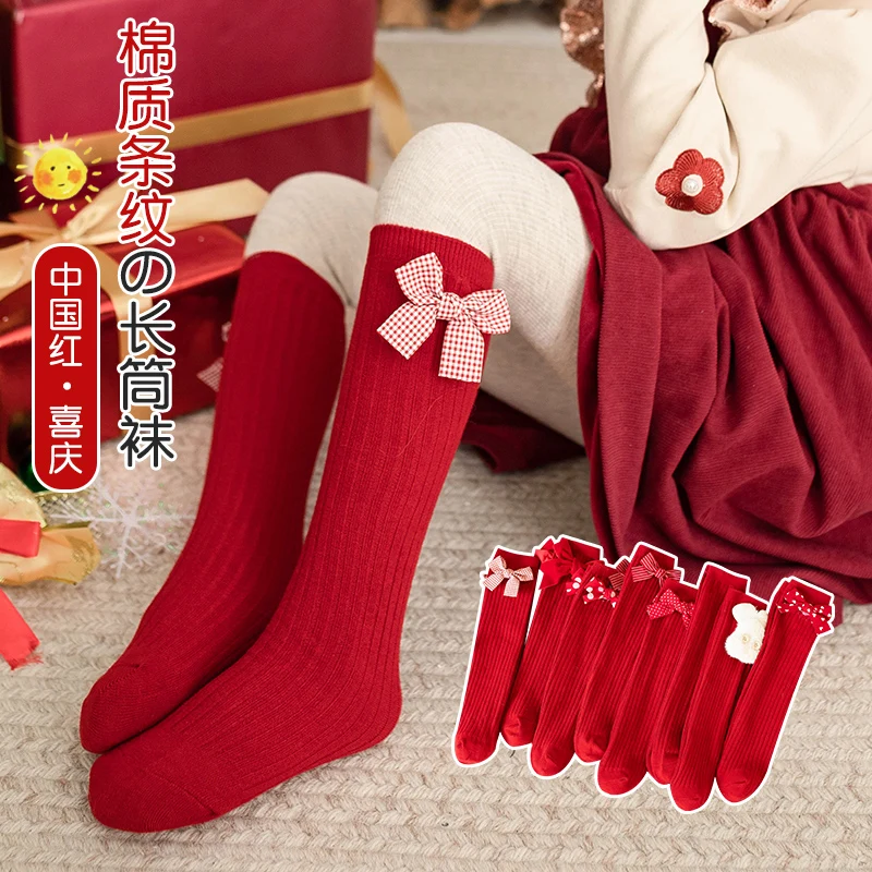 Sweet Children Chinese Red Vertical Striped Long Socks With Various Cute Decorations Soft High Elastic Breathable Kids Stockings