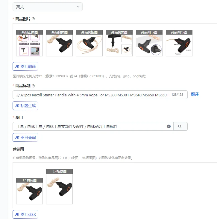 

Ручка ручного стартера (2/3/5 шт.) с тросом 4,5 мм для MS380 MS381 MS640 MS650 MS651 MS660 MS661, аксессуары для садовых инструментов