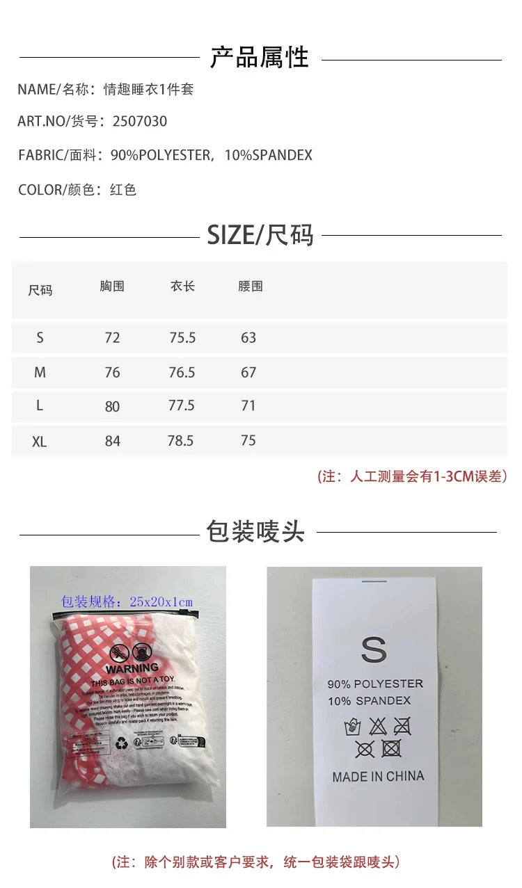 商品詳細画像