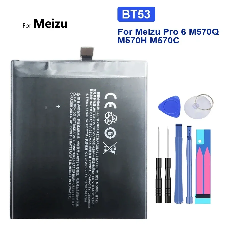 

High Capacity Battery BT66 BT53 BT53S 2560mAh-3400mAh For Meizu Meizy Pro 6 Plus 6S M570Q-S M686 M686G M686Q Portable batteries