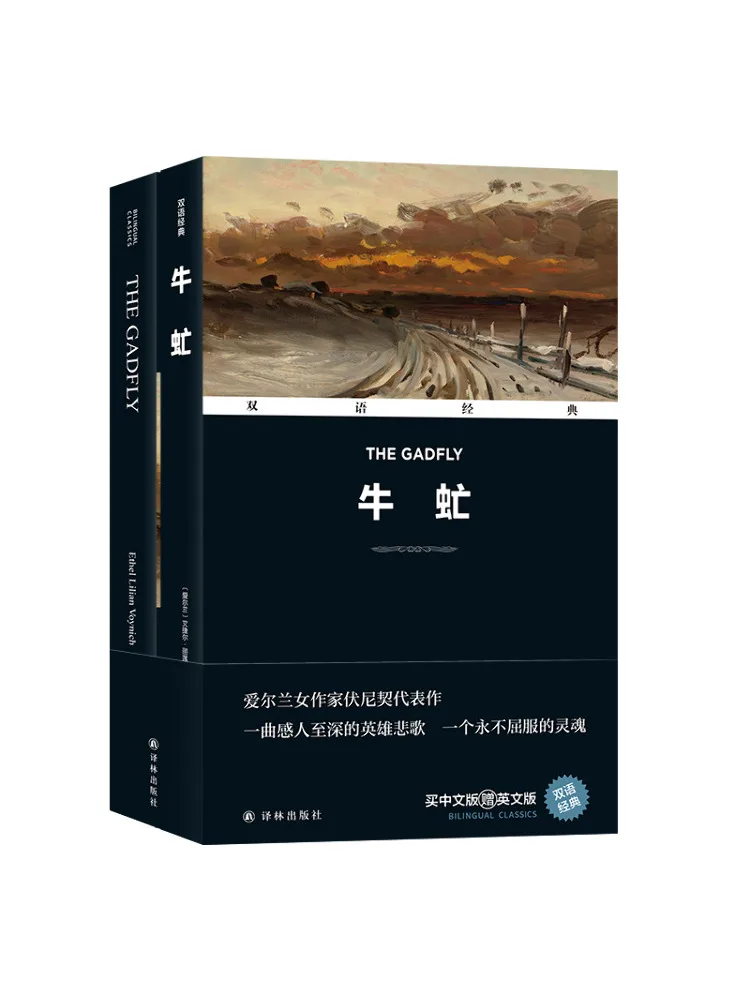 

Book-Winshare Gadfly