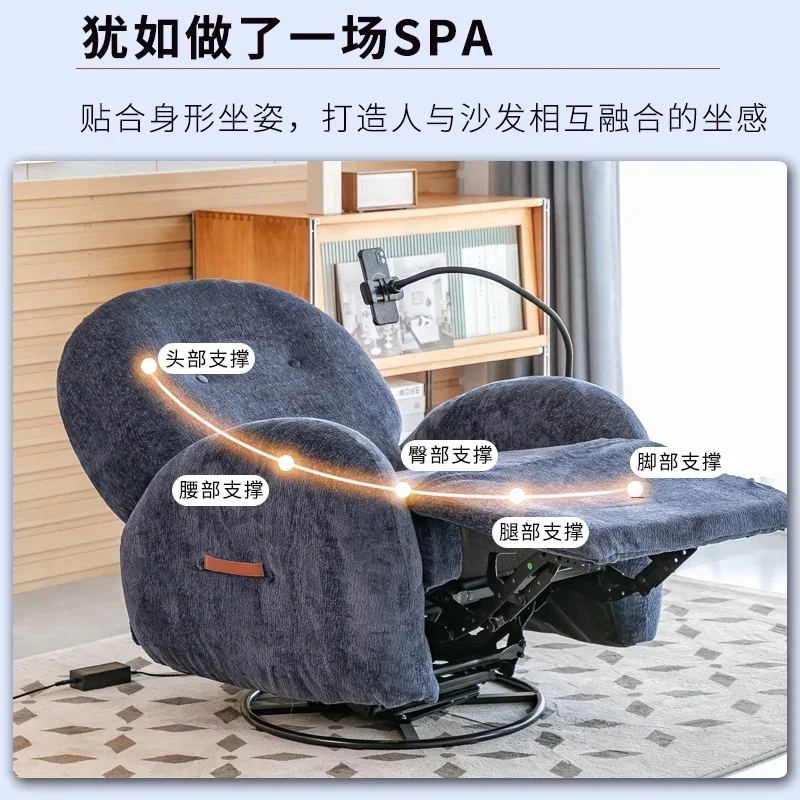 S Balcony Electric Multifunctional Single Sofa Living Room Massage Reclining Sleeping Swivel Rocking Chair Reclining Chair