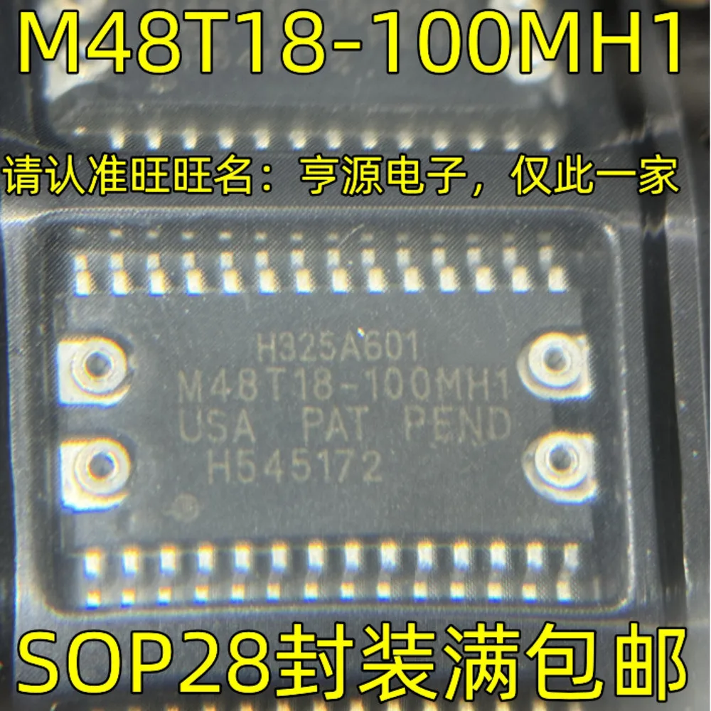 5pcs/lot M48T18-100MH1 M48T18 S72295 SM72295MAX TC2000 VNQ830 SOP-28