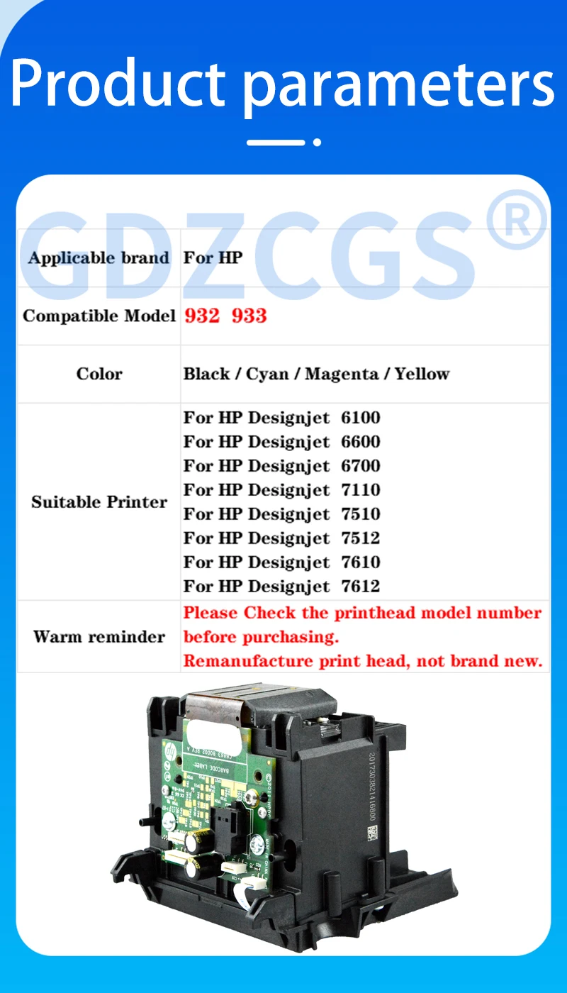 رأس الطباعة 932 933 CB863 لطابعة HP 932 933 HP932 إعادة تصنيع رأس الطباعة لطابعة HP OfficeJet 6100 6600 6700 7110 7510 7512 7610